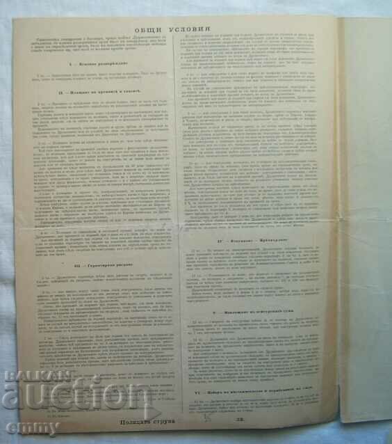 Auction "La Nacional"/La Nacional - Mixed insurance policy Auction "La Nacional"/La Nacional - Mixed insurance policy