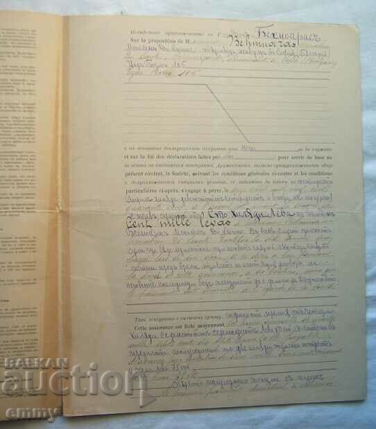 Delivery of "La Nacional"/La Nacional - Mixed insurance policy Delivery of "La Nacional"/La Nacional - Mixed insurance policy