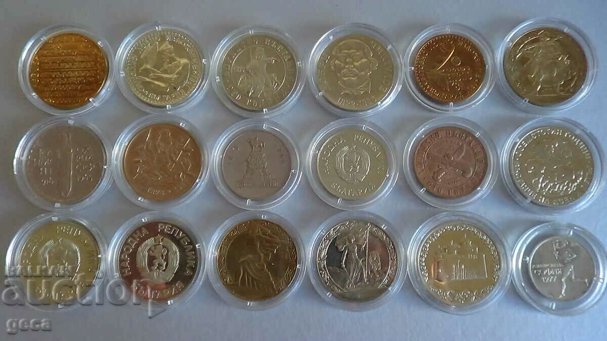 Lot of commemorative coins - 18 pieces