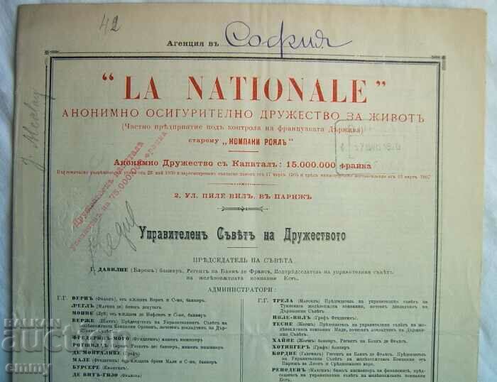 "La Nacional"/La Nacional - Συνδυασμένο ασφαλιστήριο συμβόλαιο με τιμή 9.00 BGN | € 4.60 "La Nacional"/La Nacional - Συνδυασμένο ασφαλιστήριο συμβόλαιο με τιμή 9.00 BGN | € 4.60