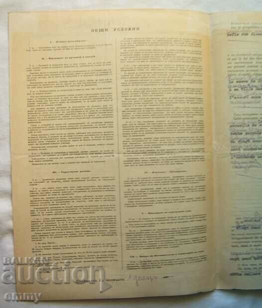 Δημοπρασία "La Nacional"/La Nacional - Συνδυασμένο ασφαλιστήριο συμβόλαιο Δημοπρασία "La Nacional"/La Nacional - Συνδυασμένο ασφαλιστήριο συμβόλαιο