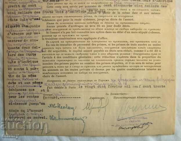 "La Nacional"/La Nacional - Συνδυασμένο ασφαλιστήριο συμβόλαιο - 6 "La Nacional"/La Nacional - Συνδυασμένο ασφαλιστήριο συμβόλαιο - 6