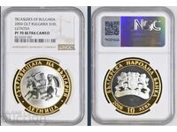 10 лева  2006 Летница PF 70 NGC