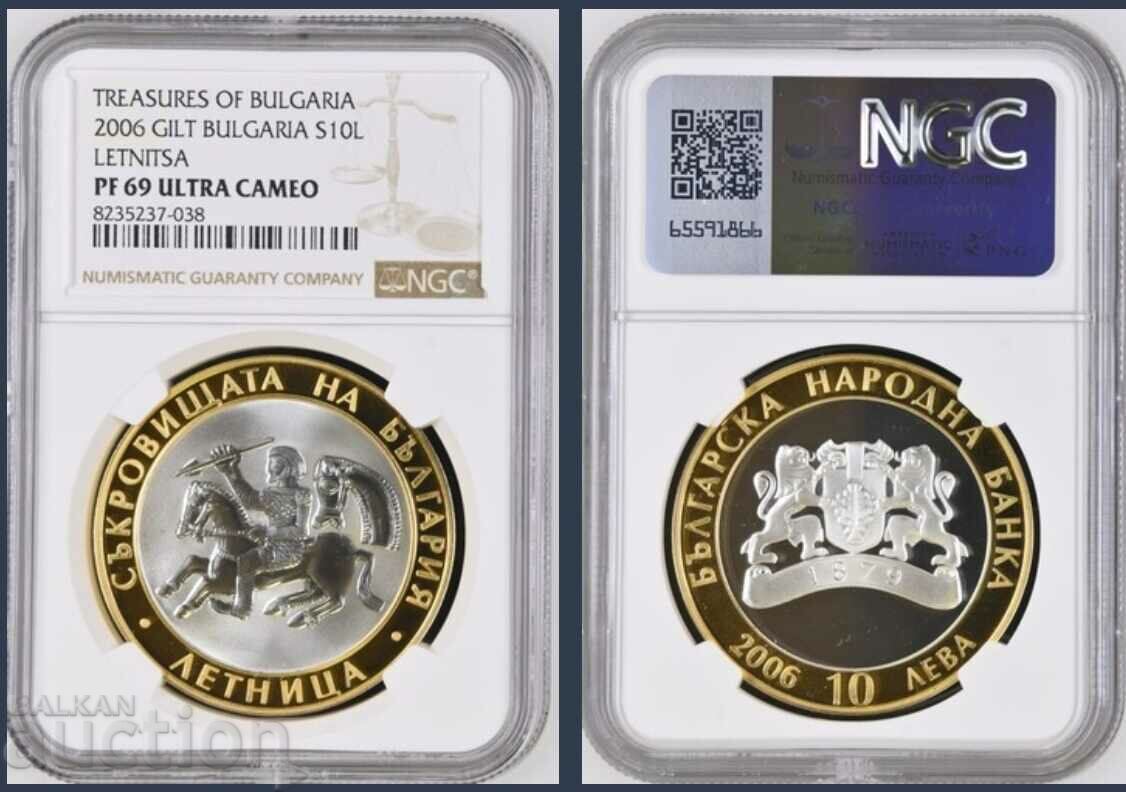 10 BGN 2006 Vară PF 69 NGC