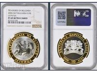 10 лева  2006 Летница PF 69 NGC