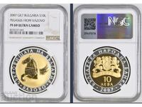 10 BGN 2007 Pegasus from Vazovo PF 69 NGC