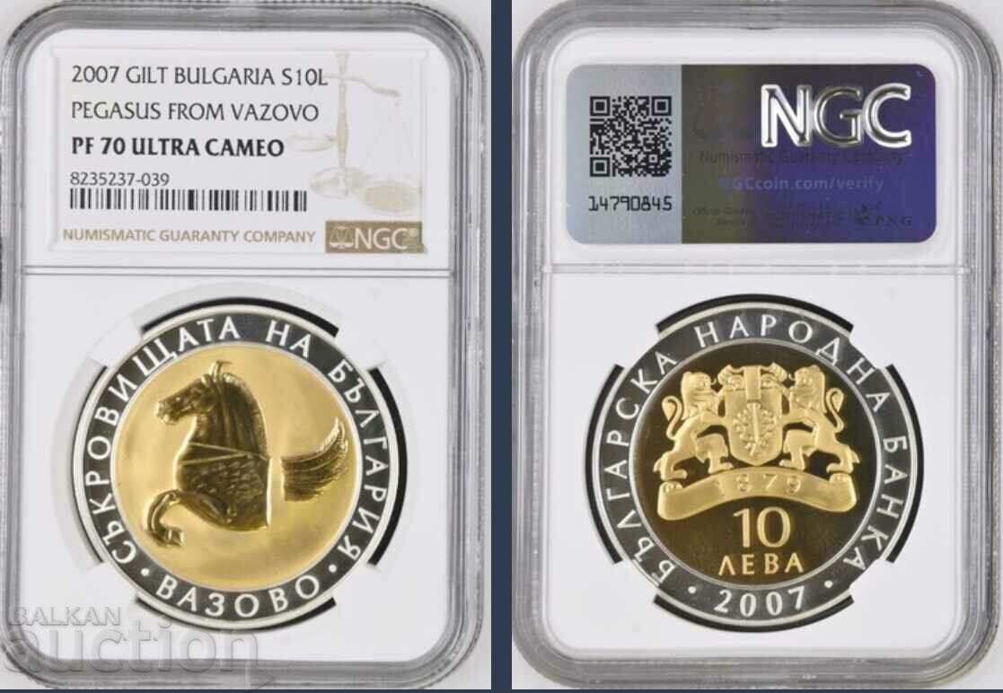 10 лева  2007  Пегас от Вазово  PF 70 NGC