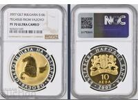 10 BGN 2007 Pegasus de la Vazovo PF 70 NGC