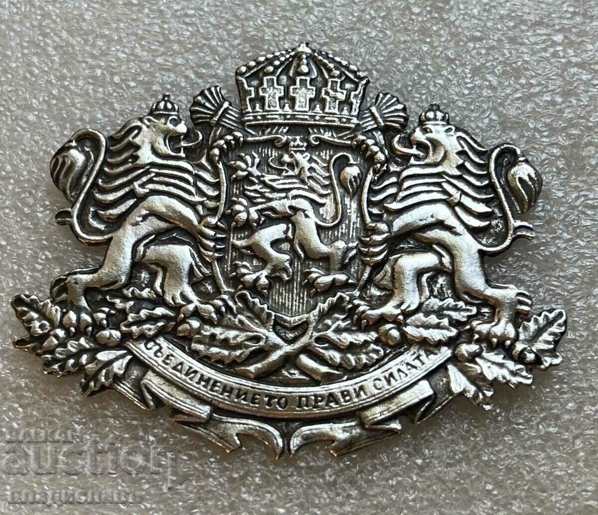 Emblem of Republic of Bulgaria with price 105.00 BGN | € 53.69