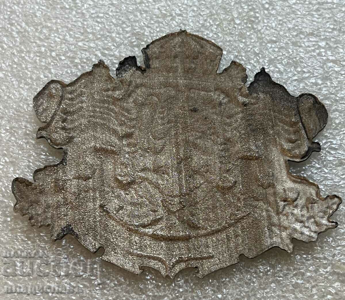 Auction  Emblem of Republic of Bulgaria