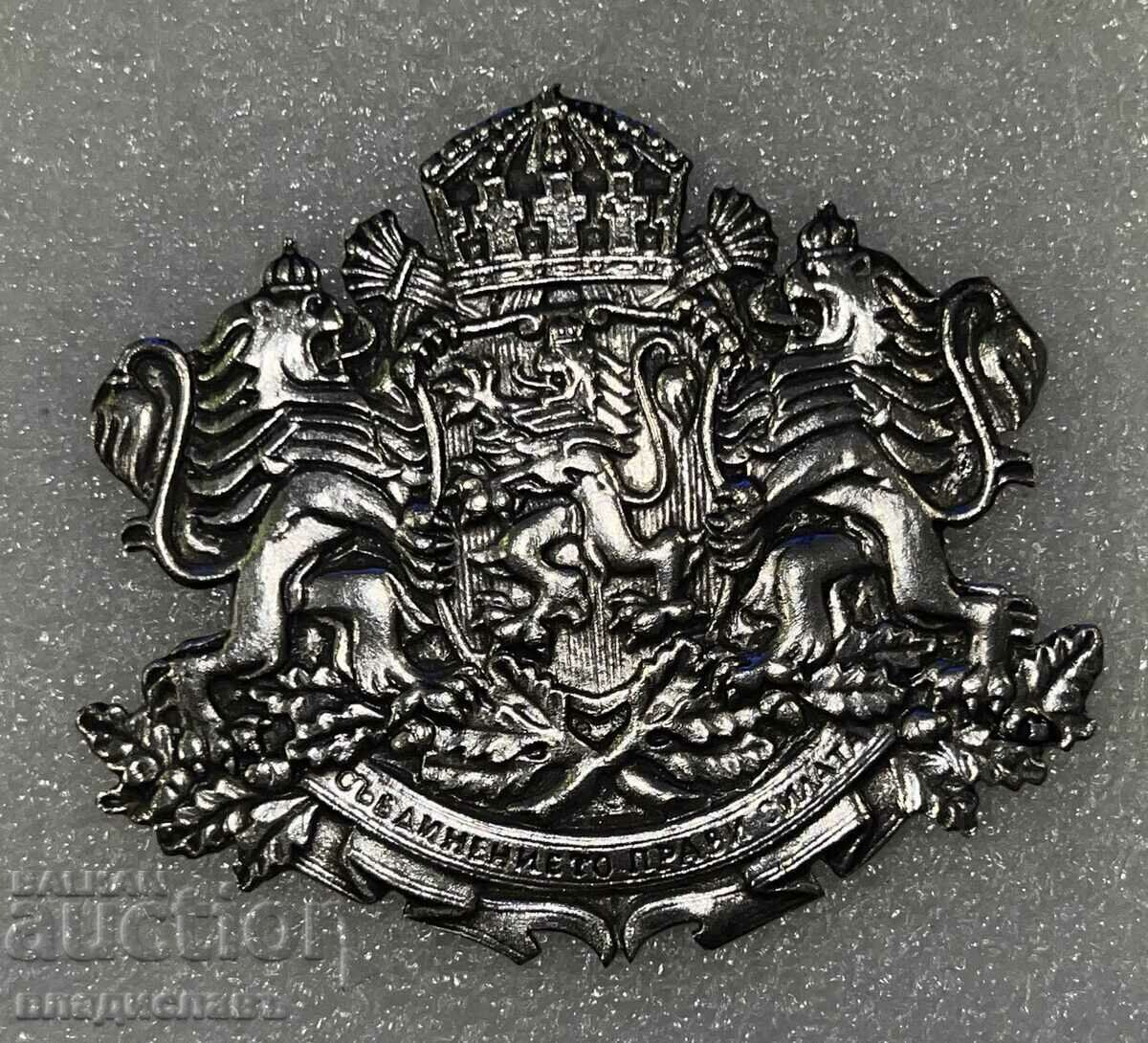 Delivery of Emblem of Republic of Bulgaria