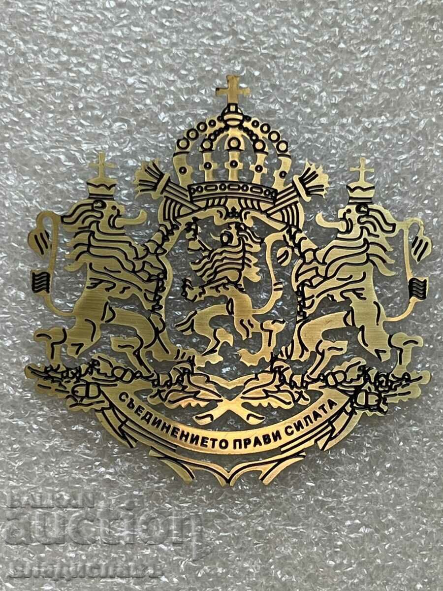 Emblem of Republic of Bulgaria with price 50.00 BGN | € 25.56 Emblem of Republic of Bulgaria with price 50.00 BGN | € 25.56