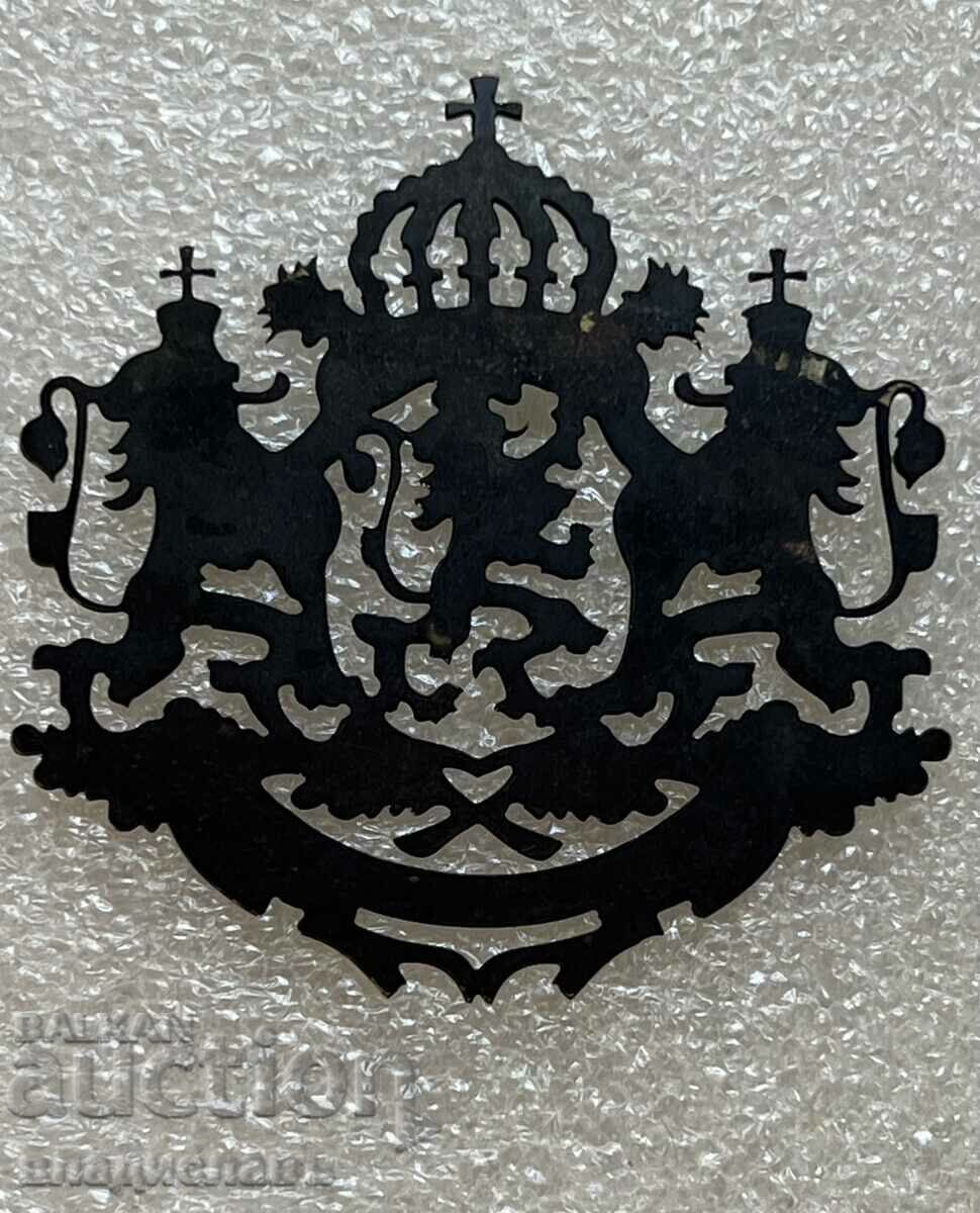 Auction Emblem of Republic of Bulgaria Auction Emblem of Republic of Bulgaria