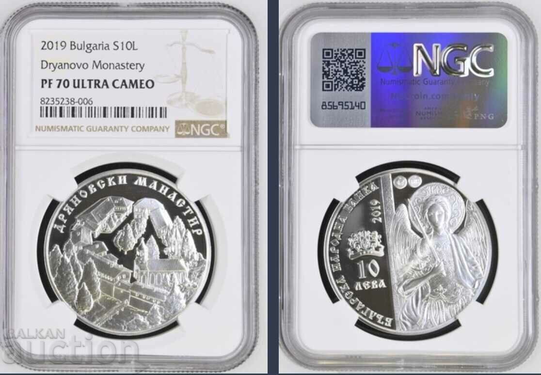 10 BGN 2019 Μονή Dryanovski PF 70 NGC