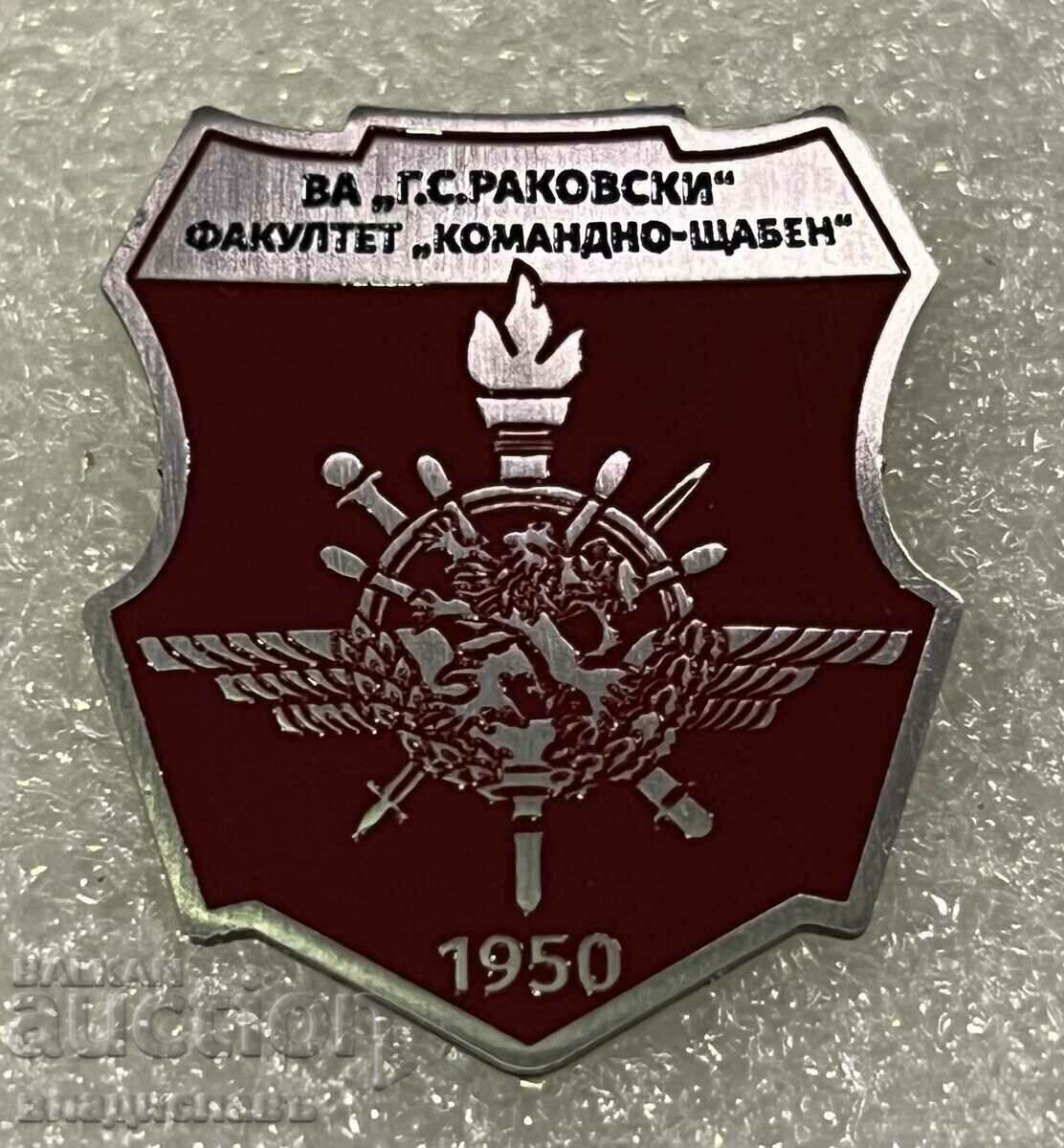 VA "G.S.RAKOVSKI" Faculty of Command and Staff with price 95.00 BGN | € 48.57