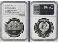 25 лева 1990 Футболна топка PF 69 NGC