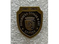 The new Coat of Arms of the city of SLIVEN