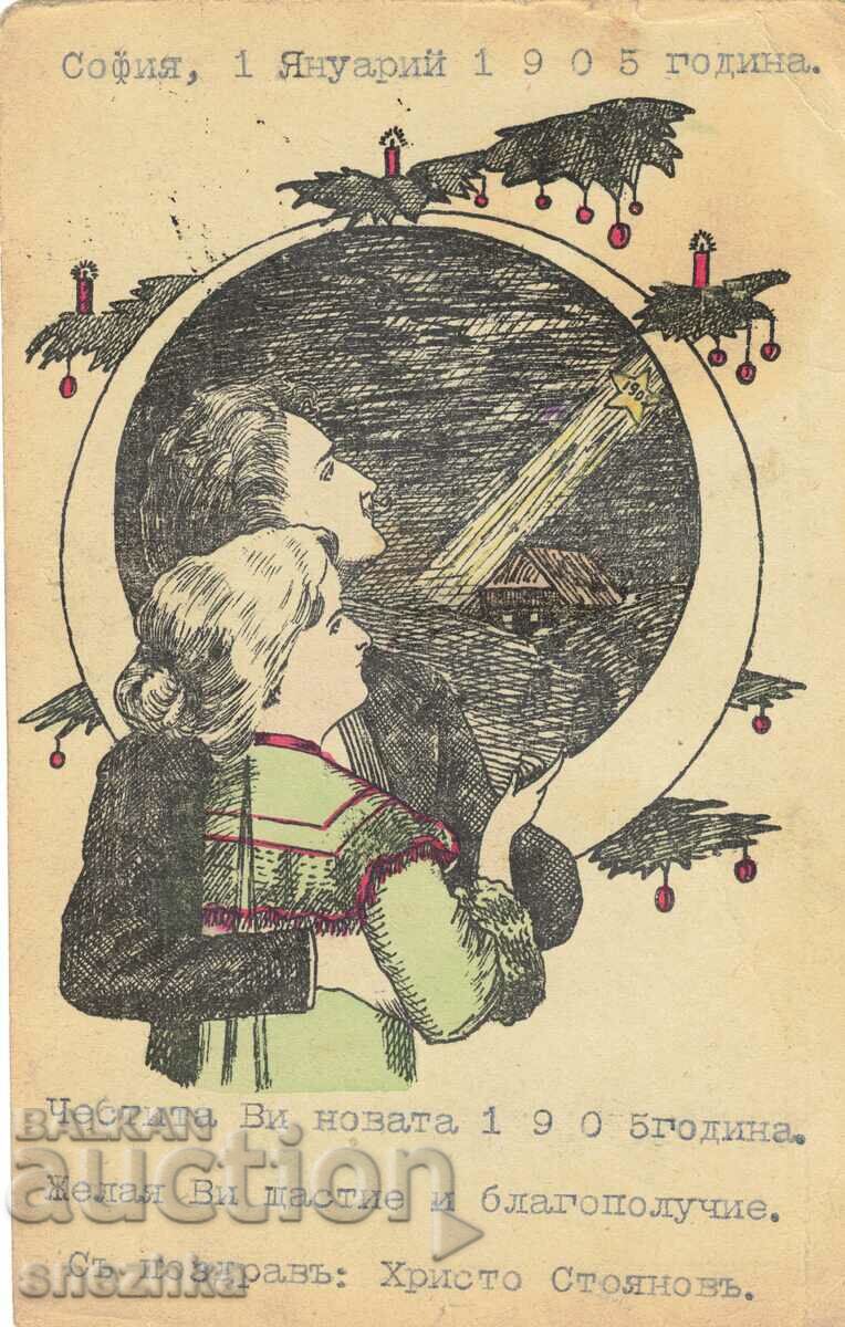 Greeting card New Year 1905