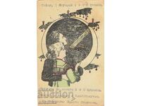 Greeting card New Year 1905