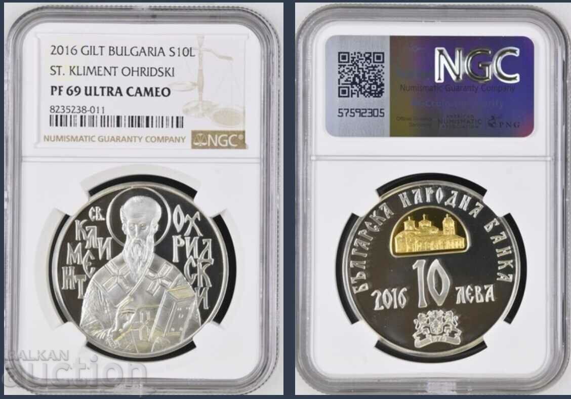 10 BGN 2016 Kliment Ohridski PF 69 NGC