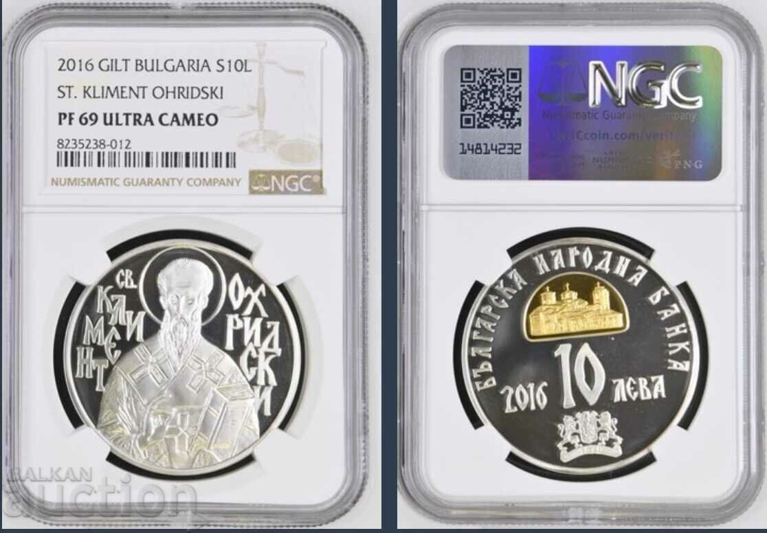 10 BGN 2016 Kliment Ohridski PF 69 NGC