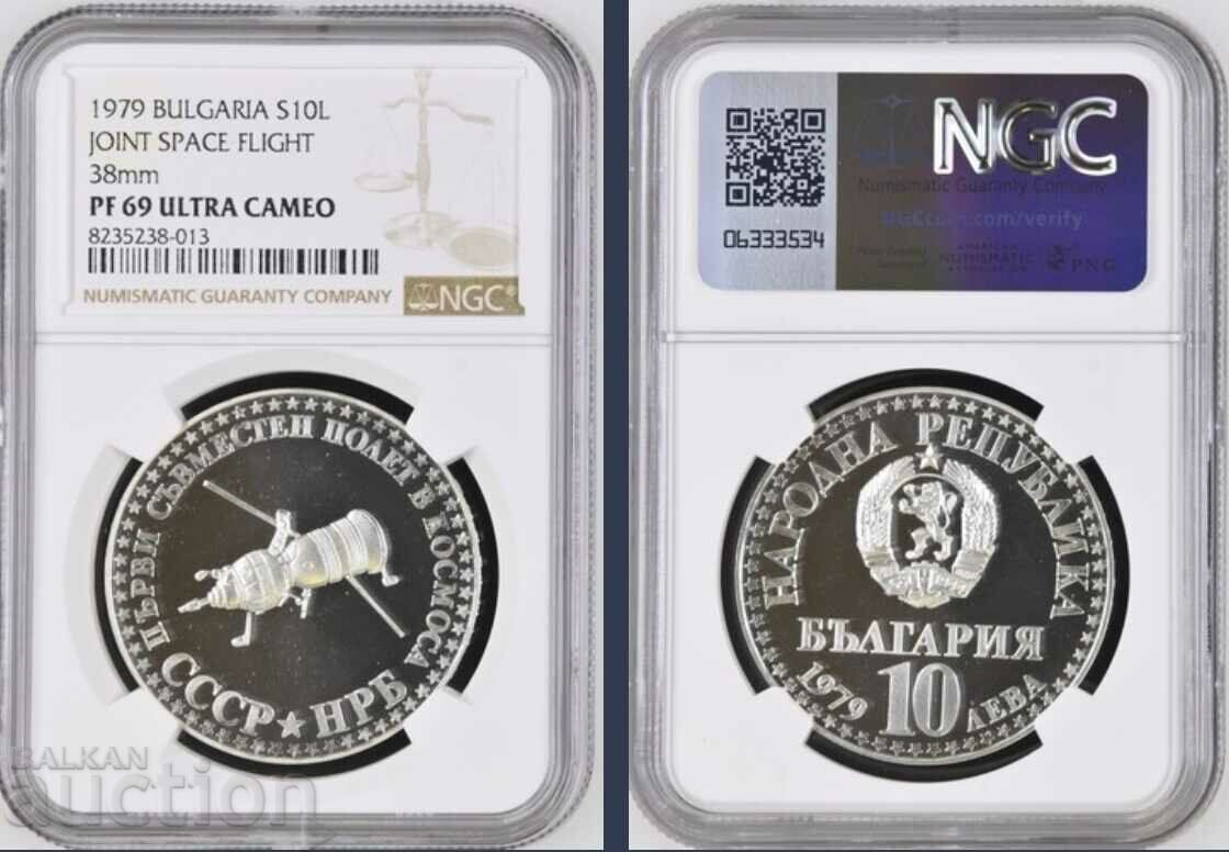 10 BGN, 1979 Πρώτη πτήση στο διάστημα Big PF 69 NGC