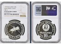 10 BGN, 1979 Πρώτη πτήση στο διάστημα Big PF 69 NGC