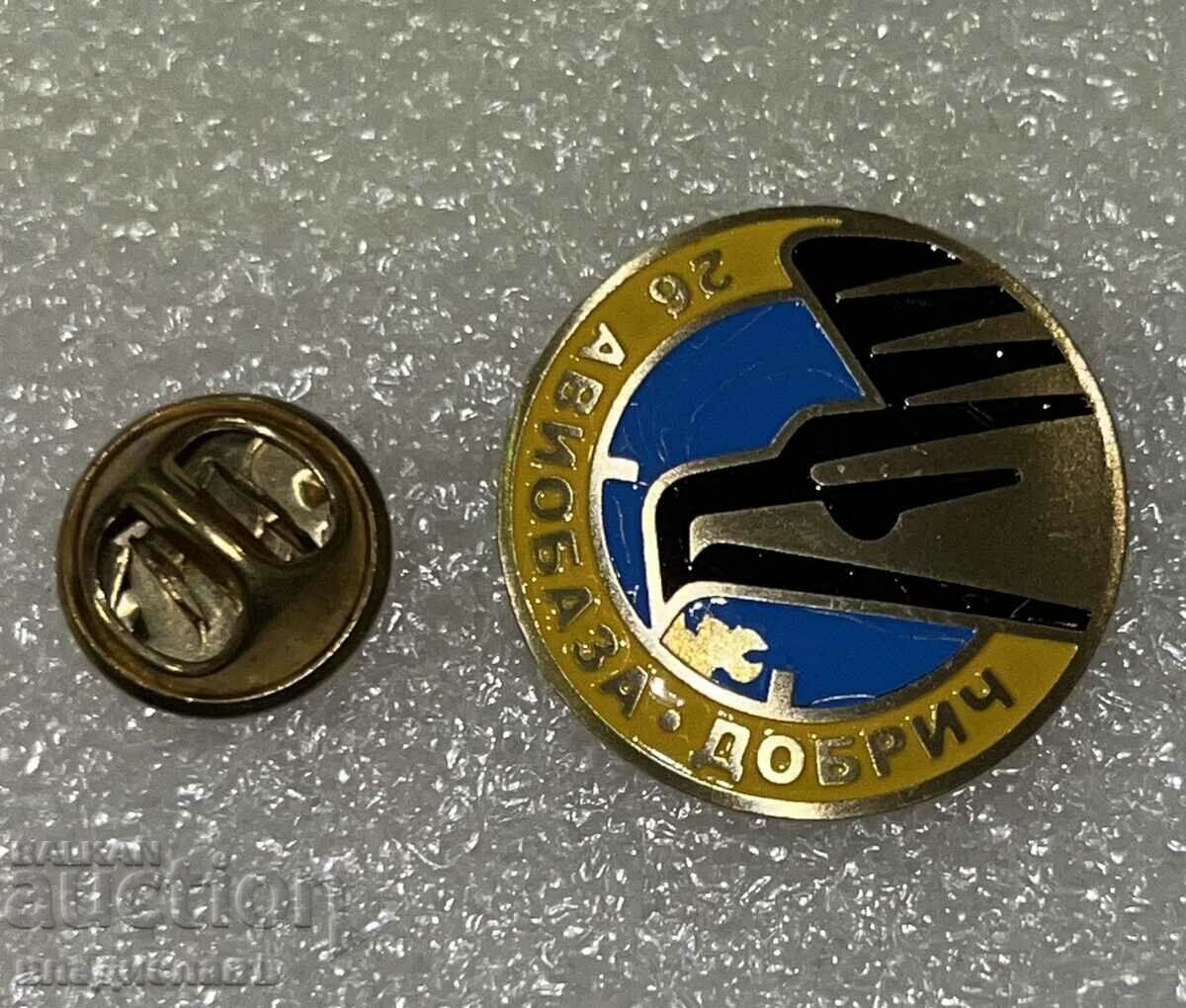 26 Dobrich Air Base with price 35.00 BGN | € 17.90 26 Dobrich Air Base with price 35.00 BGN | € 17.90