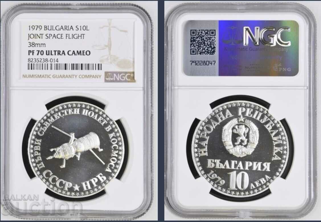 10 BGN 1979 Primul zbor în spațiu The Big PF 70 NGC