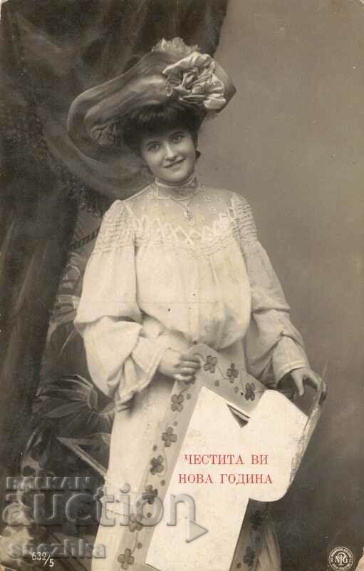 Felicitari 1906 Anul Nou 1907