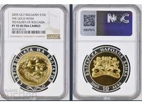 10 BGN 2005 Masca de aur a lui Teres PF 70 NGC