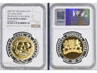 10 лева 2005 Златната маска на Терес PF 69 NGC