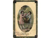 Greeting card New Year 1910