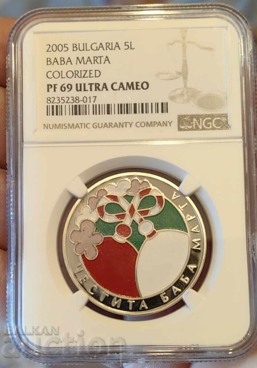 5 BGN 2005 Baba Marta PF 69 NGC with price 800.00 BGN | € 409.03 5 BGN 2005 Baba Marta PF 69 NGC with price 800.00 BGN | € 409.03