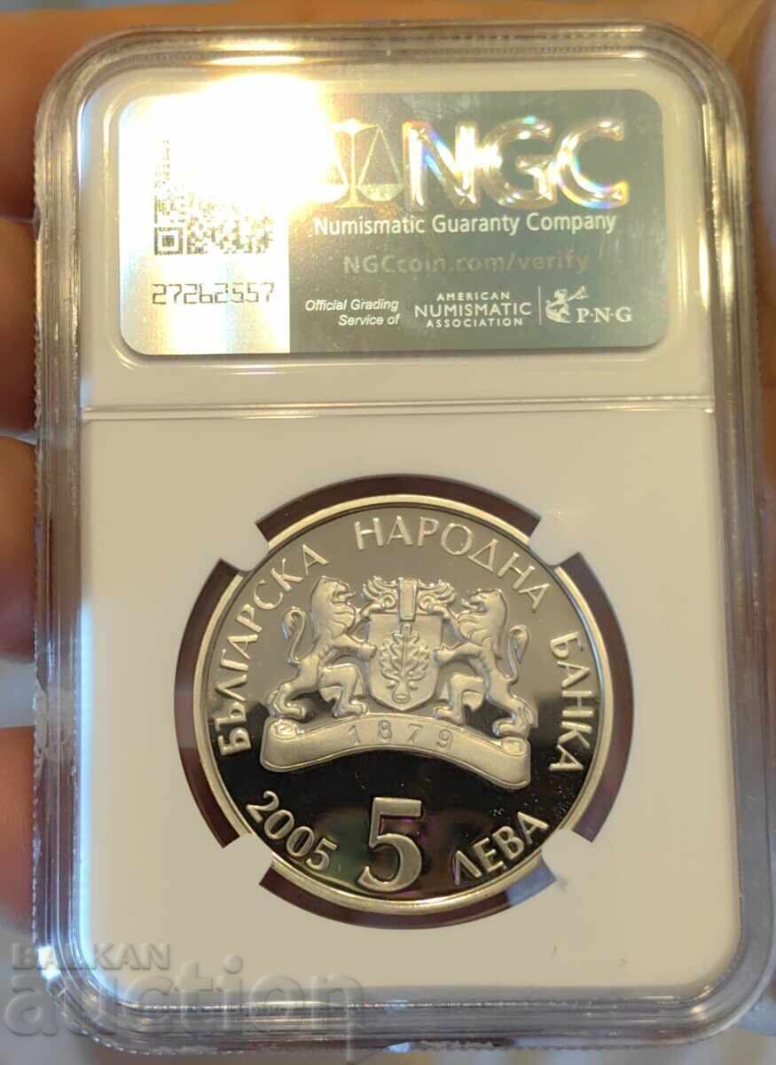 Auction 5 BGN 2005 Baba Marta PF 69 NGC Auction 5 BGN 2005 Baba Marta PF 69 NGC