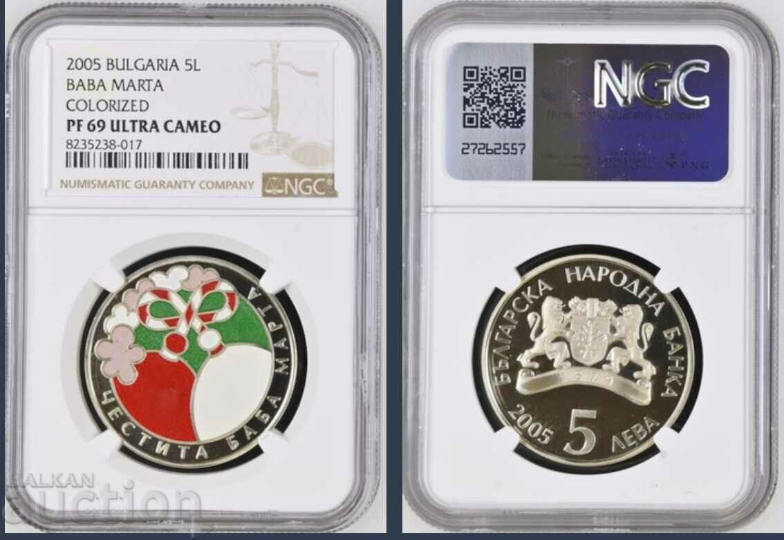 5 BGN 2005 Baba Marta PF 69 NGC