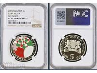 5 лева 2005 Баба Марта PF 69 NGC