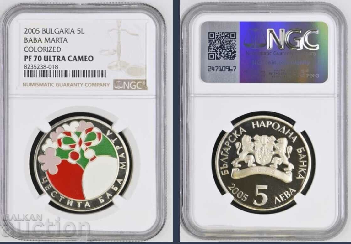 5 BGN 2005 Baba Marta PF 70 NGC