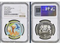 5 лева 2011 Косе Босе  PF 70 NGC