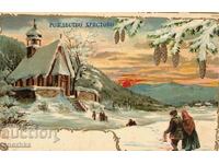 Greeting card Christmas 1906