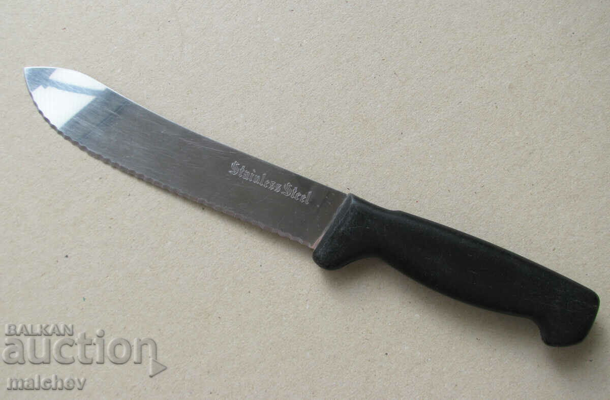 Kitchen knife 31 cm curved serrated stainless steel blade. plastic handle