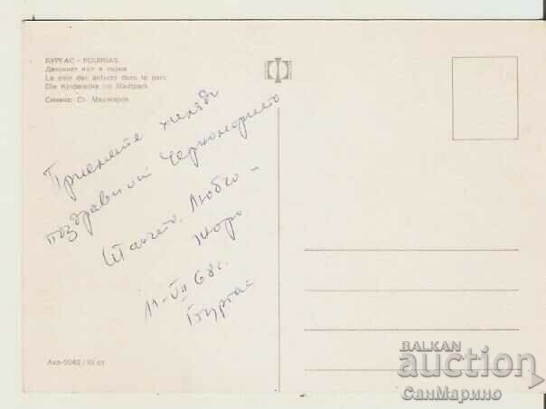 Card Bulgaria Burgas Children's corner in the park 1* with price 0.80 BGN | € 0.41 Card Bulgaria Burgas Children's corner in the park 1* with price 0.80 BGN | € 0.41