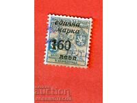 BULGARIA STAMP PUBLIC INSURANCE FUND 160 / 55 BGN 1942