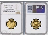 100 BGN 2024 St. Peter and Paul PF 70 NGC