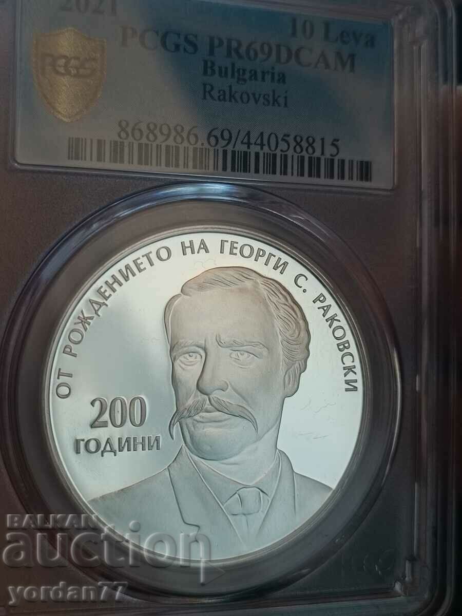 10 BGN 2021 „200 de ani de la nașterea lui G.S. Rakovski