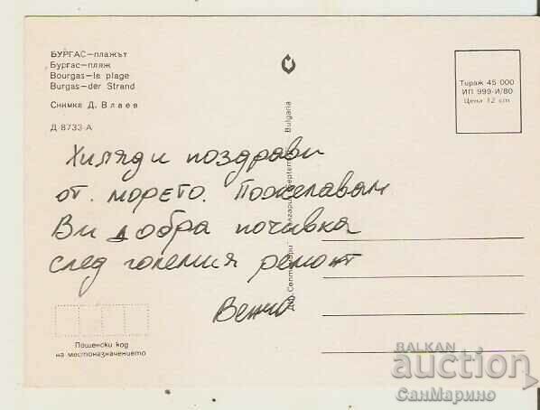 Card Bulgaria Burgas Beach 1* with price 0.70 BGN | € 0.36 Card Bulgaria Burgas Beach 1* with price 0.70 BGN | € 0.36