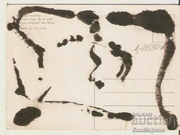 Card Bulgaria Burgas View 4* with price 0.50 BGN | € 0.26 Card Bulgaria Burgas View 4* with price 0.50 BGN | € 0.26