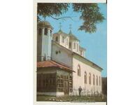 Card Bulgaria Samokov Church "St. Nicholas"*