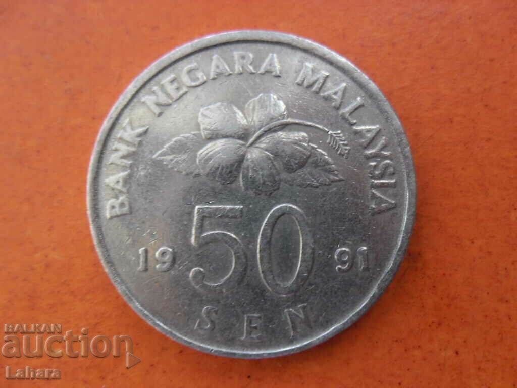 50 сен 1991 г. Малайзия