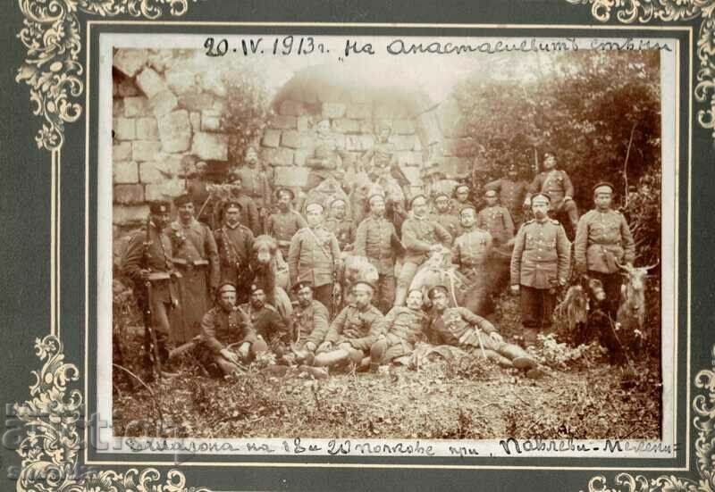 Old photo, Bulgarian military April 1913.